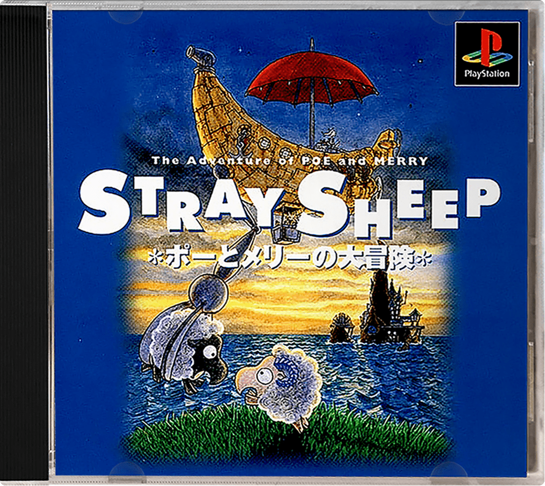 Stray Sheep - The Adventure of Poe and Merry box art for Playstation